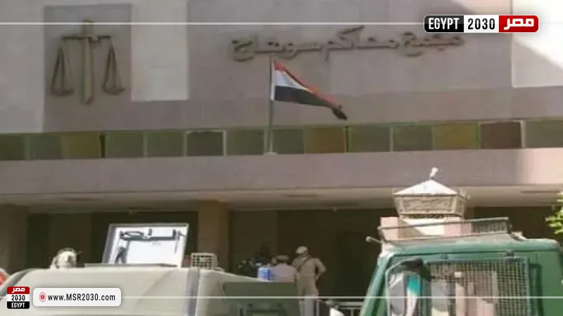 مصر 2030