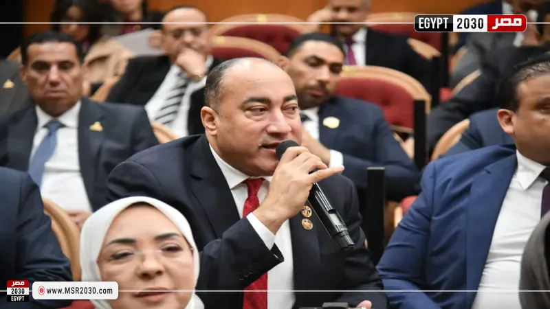مصر 2030