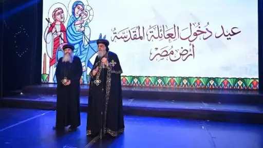 البابا تواضروس: العائلة المقدسة باركت أرض مصر ومسار... البابا تواضروس: العائلة المقدسة باركت أرض مصر ومسار رحلتها صانه الرهبان والكهنة عبر القرون