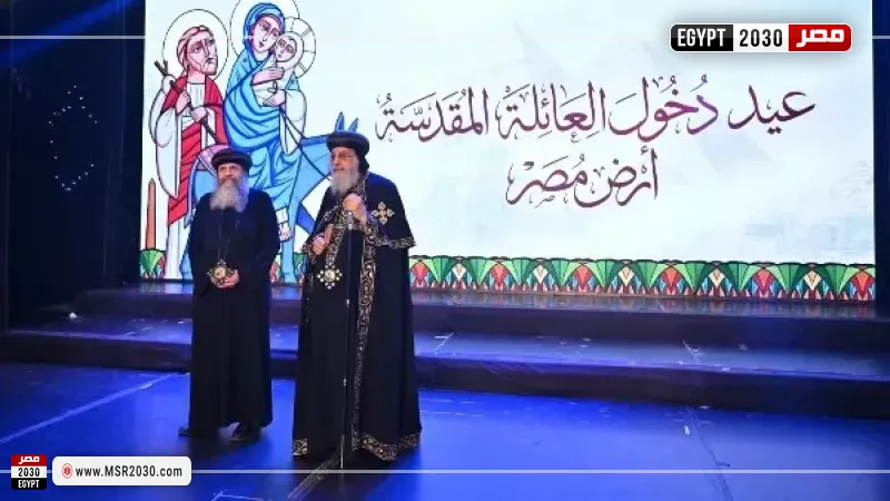 البابا تواضروس