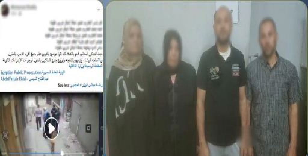 المتهمين