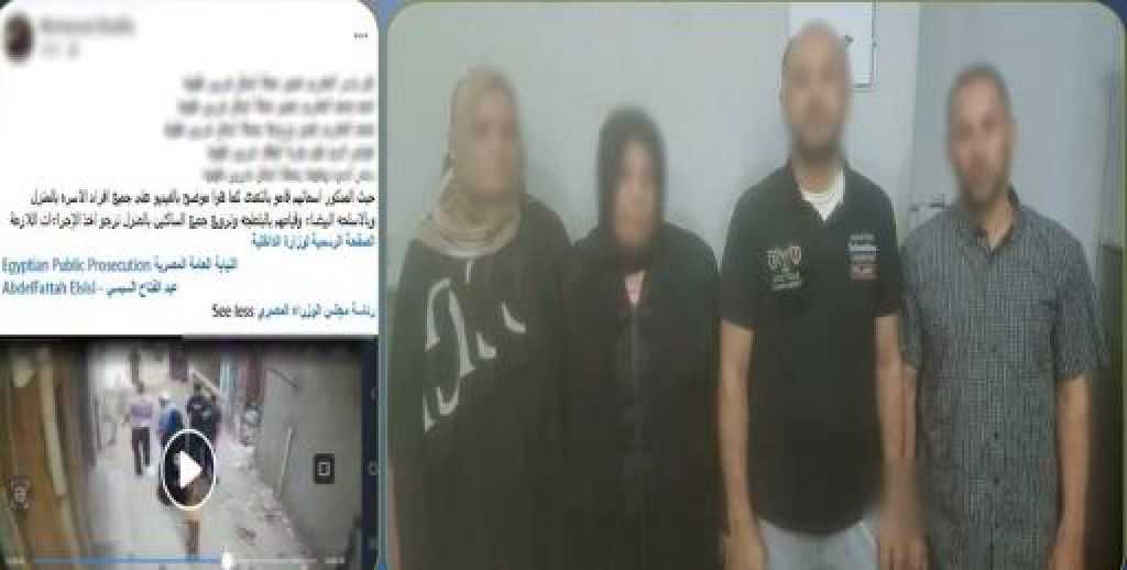 الداخلية تكشف ملابسات فيديو ادعاء التعدي على أسرة بالدقهلية وضبط أطراف الواقعة