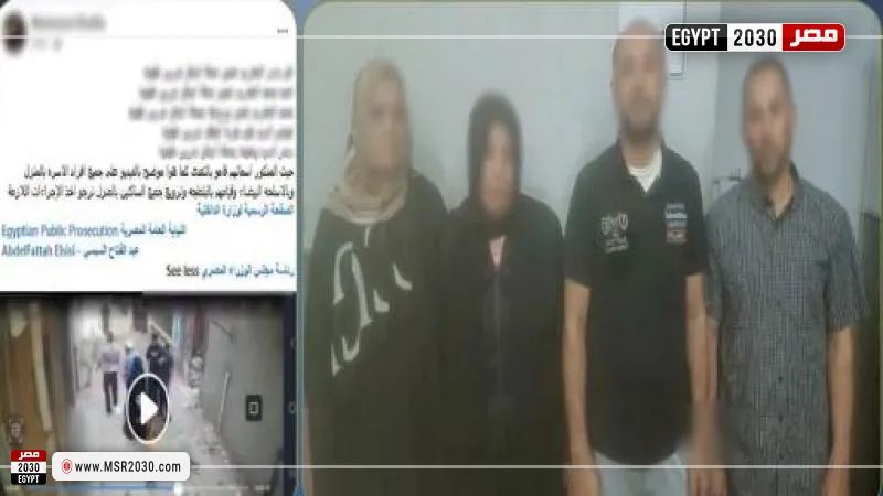 المتهمين