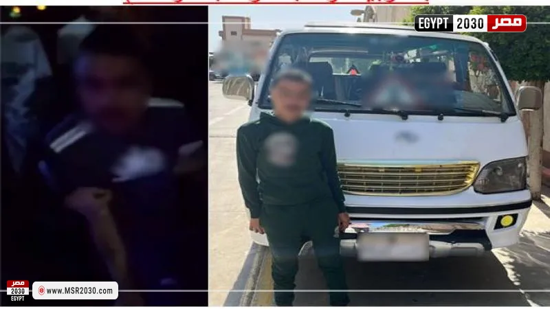 المتهم 