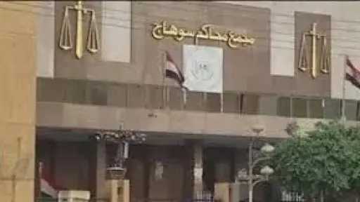 إحالة أوراق عامل إلى المفتي في جريمة قتل... إحالة أوراق عامل إلى المفتي في جريمة قتل وسرقة بساقلتة في سوهاج