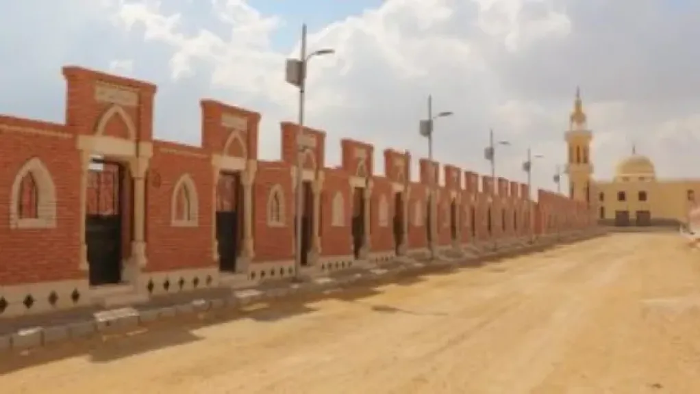 مصر 2030