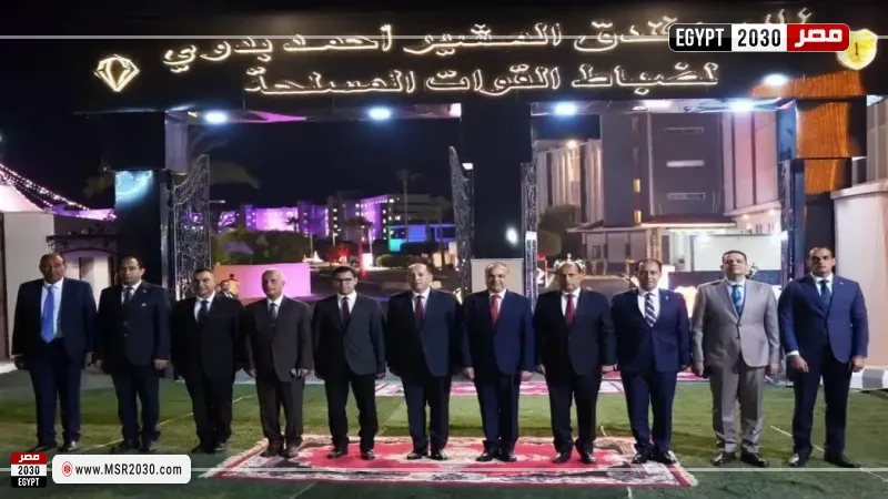 مصر 2030