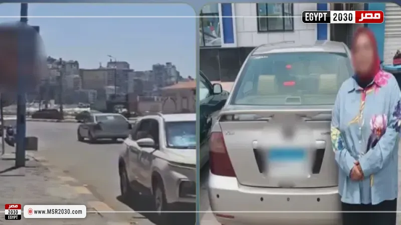 المتهمة 