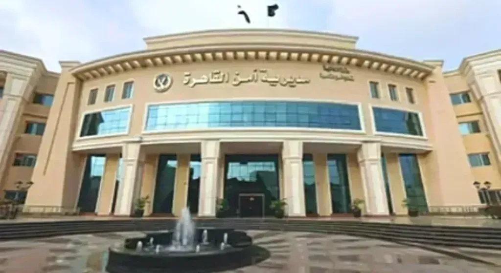 مديرية أمن القاهرة 