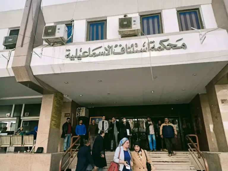 محكمة جنايات الإسماعيلية