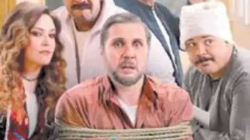 بلاغ للنائب العام يطالب بوقف عرض فيلم ”برشامة” ومحاسبة صُنّاعه