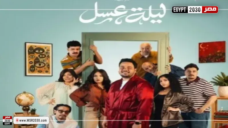 مصر 2030