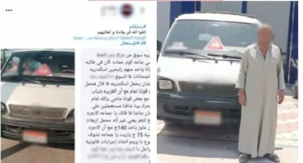 المتهم 