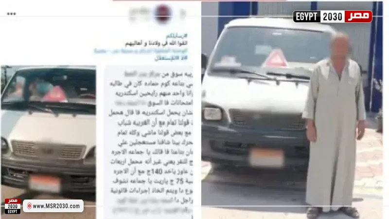 المتهم 