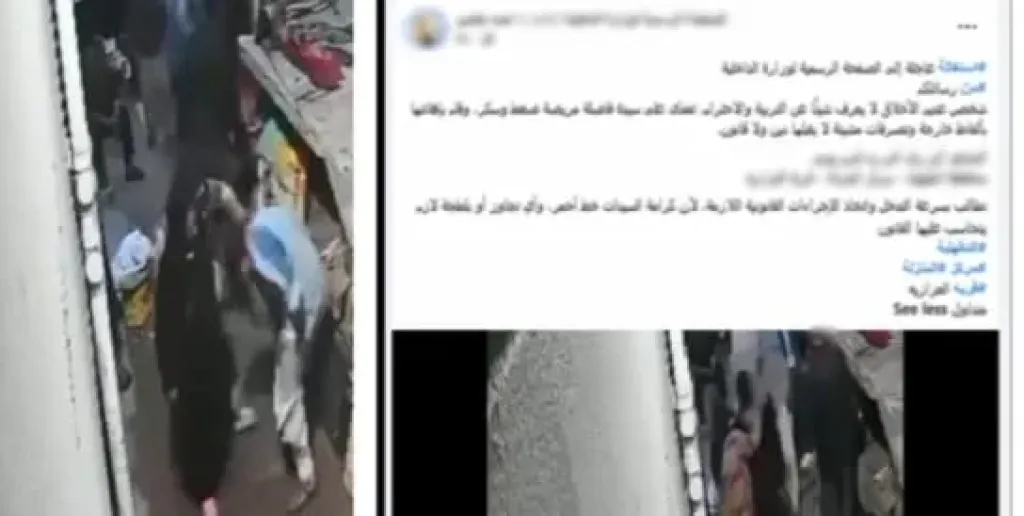 ضبط عامل ونجليه بعد واقعة اعتداء وتحرش علني 
