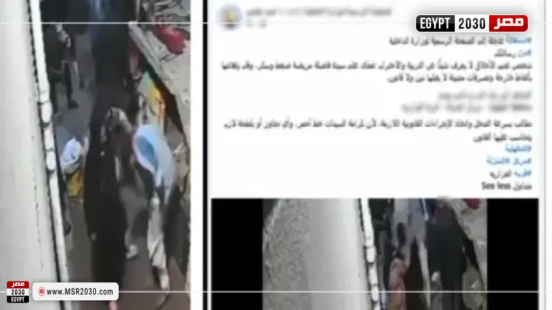 ضبط عامل ونجليه بعد واقعة اعتداء وتحرش علني 