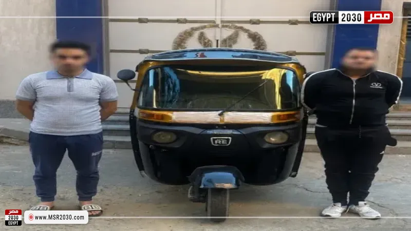 المتهمين 