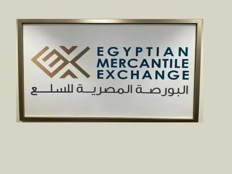 البورصة السلعية
