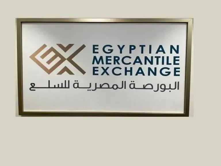 الغرف التجارية: البورصة السلعية أداة لضبط الأسعار ومنع الاحتكار