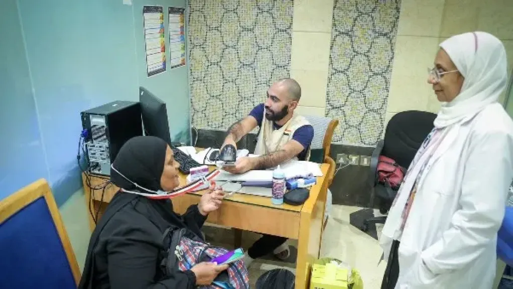 بعثة الحج الطبية