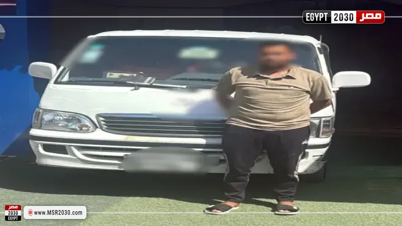 المتهم 