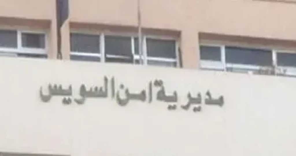 ضبط المتهمين بالتشاجر بالحجارة في السويس بسبب معاكسة فتاتين