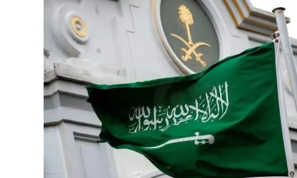 علم السعودية
