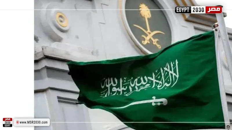 علم السعودية