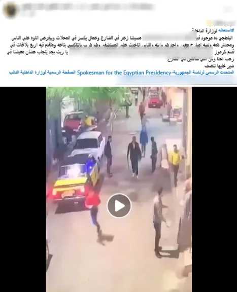 الداخلية تكشف حقيقة فيديو بلطجة وفرض إتاوات بالإسكندرية.. وتؤكد: الواقعة قديمة والخلافات متجددة