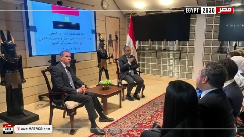 مصر 2030