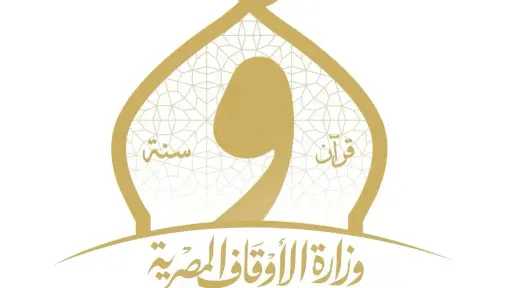 الأوقاف تعلن موضوع خطبة الجمعة اليوم الأوقاف تعلن موضوع خطبة الجمعة اليوم