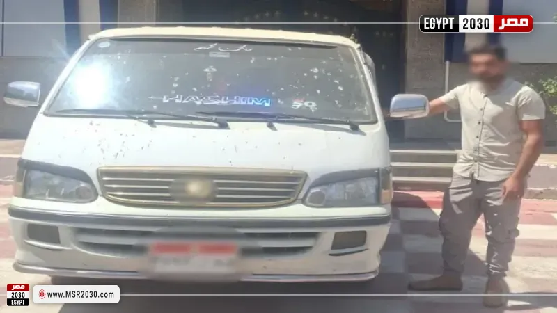 المتهم 