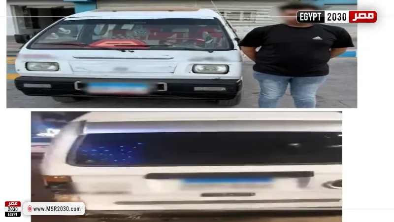 المتهم 