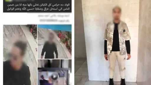 ضبط راكب رفض سداد أجرة سائق بتطبيق نقل ذكي في التجمع الأول