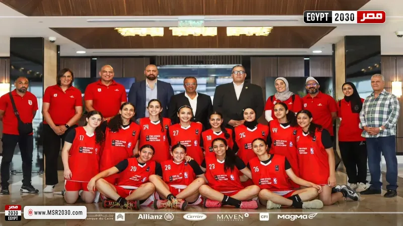 منتخب مصر تحت 17 سنة