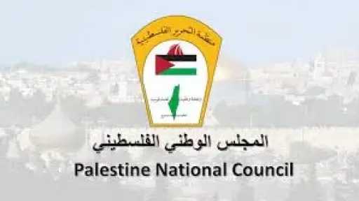 المجلس الوطني الفلسطيني يدين الغارات على غزة ويطالب بتحرك دولي عاجل لوقف العدوان