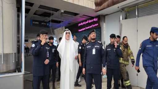 وزيرا الداخلية والصحة الكويتيان يتفقدان آثار الاعتداء على مطار الكويت الدولي ويتابعان أوضاع المصابين