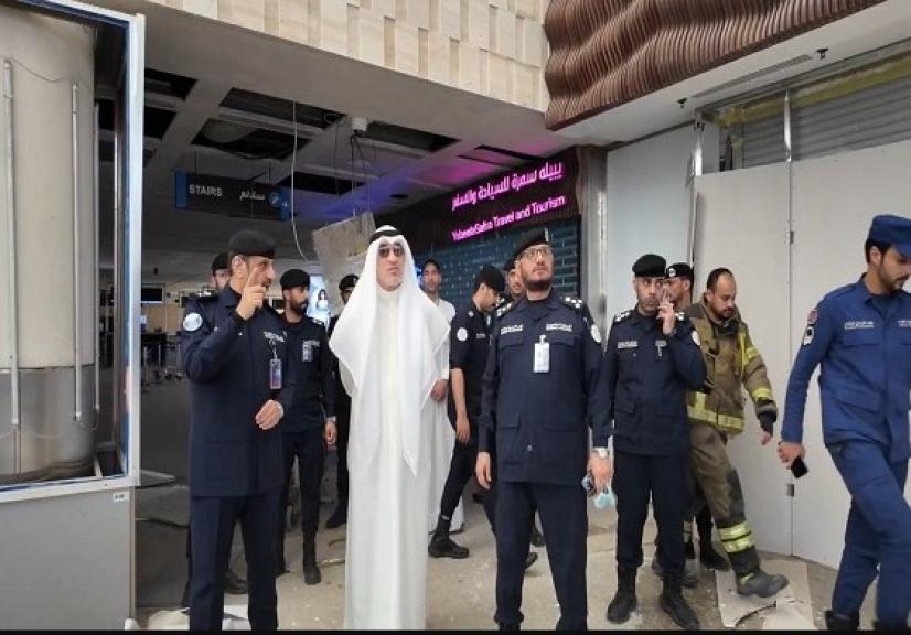 وزيرا الداخلية والصحة الكويتيان يتفقدان آثار الاعتداء على مطار الكويت الدولي ويتابعان أوضاع المصابين