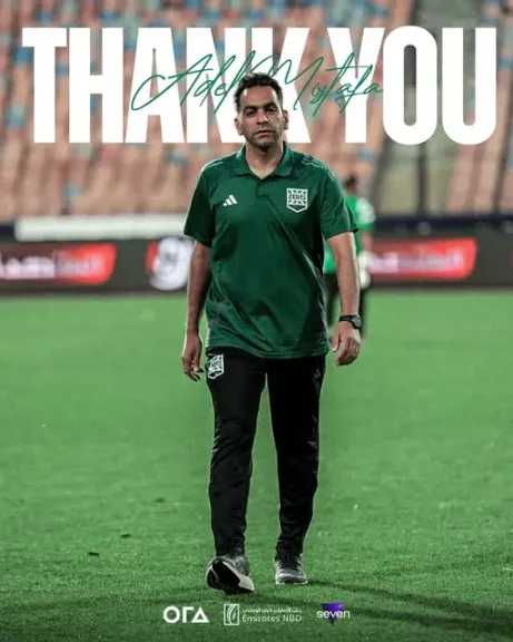 الأهلي يُعلن رحيل عادل مصطفى مدرب الفريق