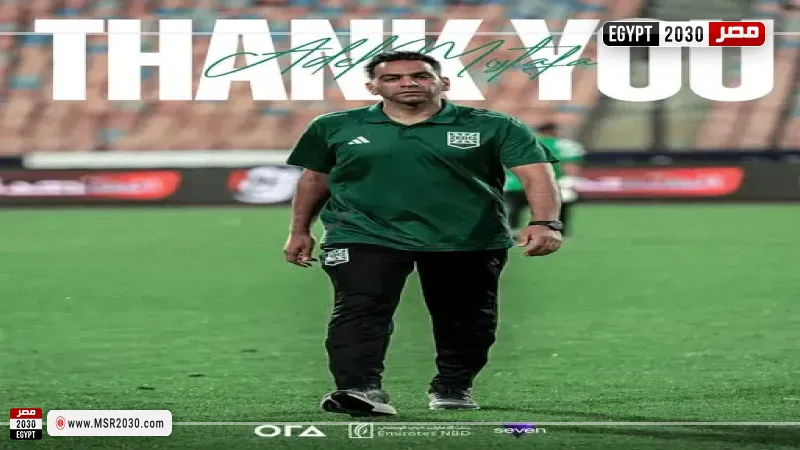 عادل مصطفى