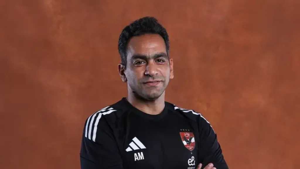 أول تعليق من عادل مصطفى بعد رحيله عن الجهاز الفني للأهلي