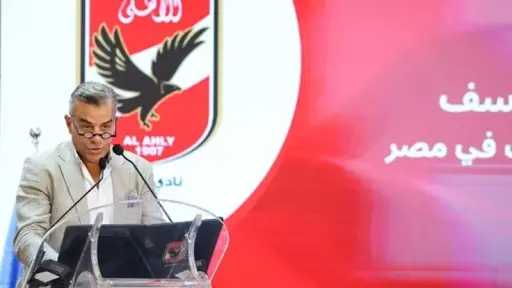 الأهلي يرشح خالد مرتجي لعضوية رابطة الأندية الأفريقية