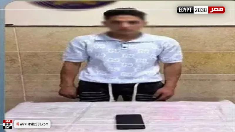 حبس المتهم 