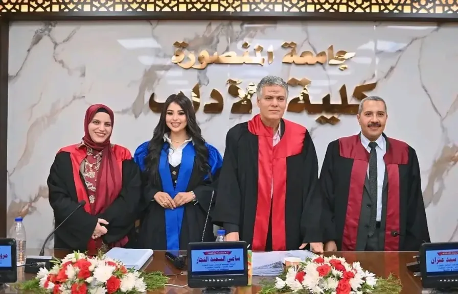 مصر 2030