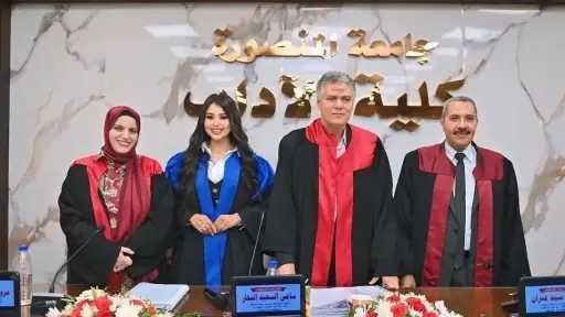 رينال عويضة تنال دكتوراه الإعلام عن تأثير الإعلانات الرقمية على الجمهور