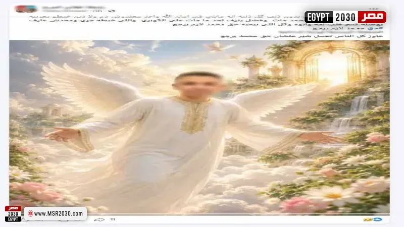 المجنى عليه 