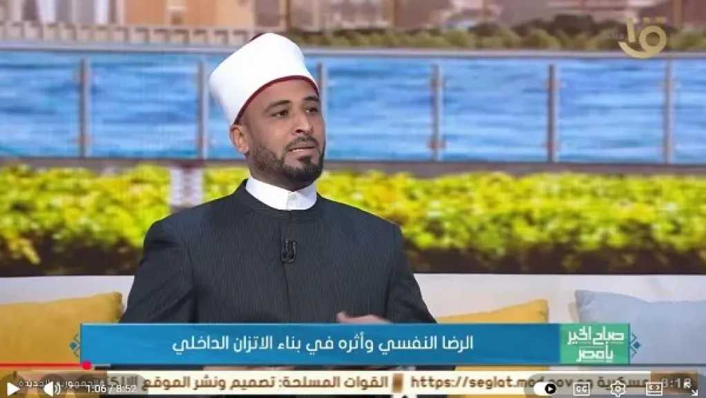”إنما الأعمال بالنيات“.. الأزهر يحدد متى يصبح ذكر النعم تفاخراً