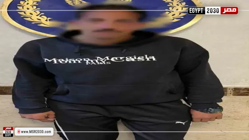 المتهم 