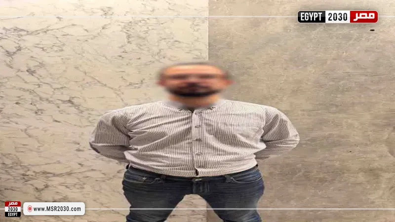 المتهم 