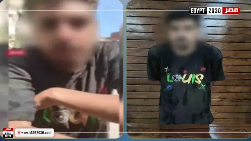 المتهم 